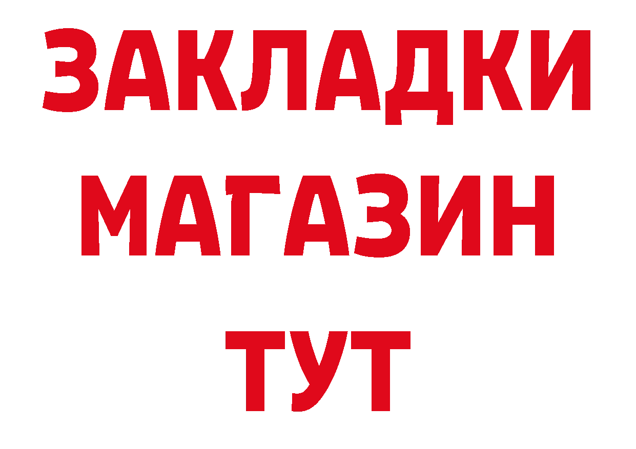 КЕТАМИН VHQ вход сайты даркнета omg Гремячинск