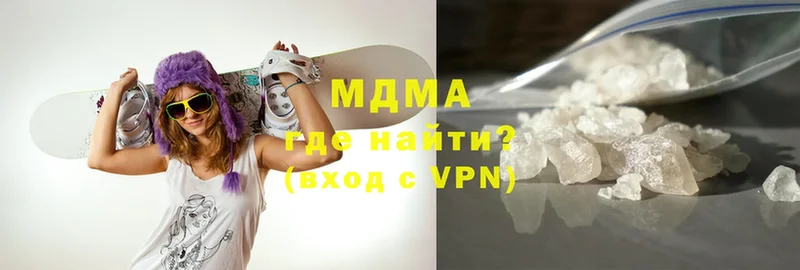 MDMA Molly  Гремячинск 