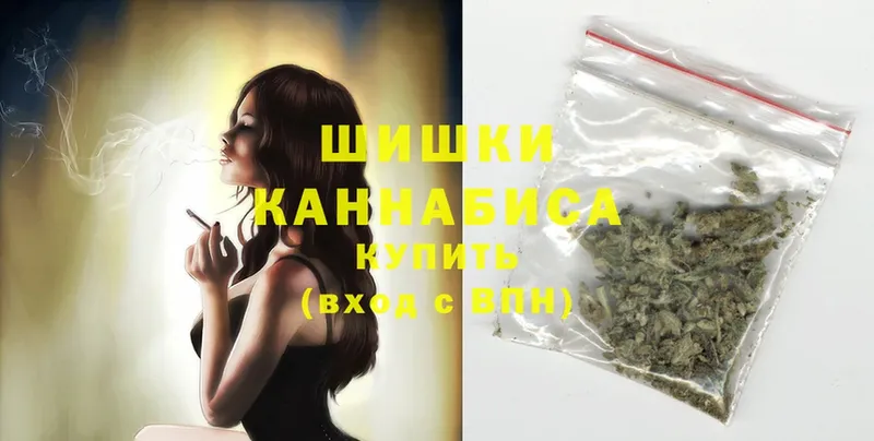 купить   Гремячинск  Каннабис SATIVA & INDICA 